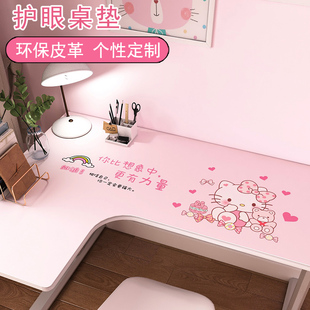 转角书桌桌垫拐角L型弧形工位学习 小学生课桌电脑写字台桌布定制