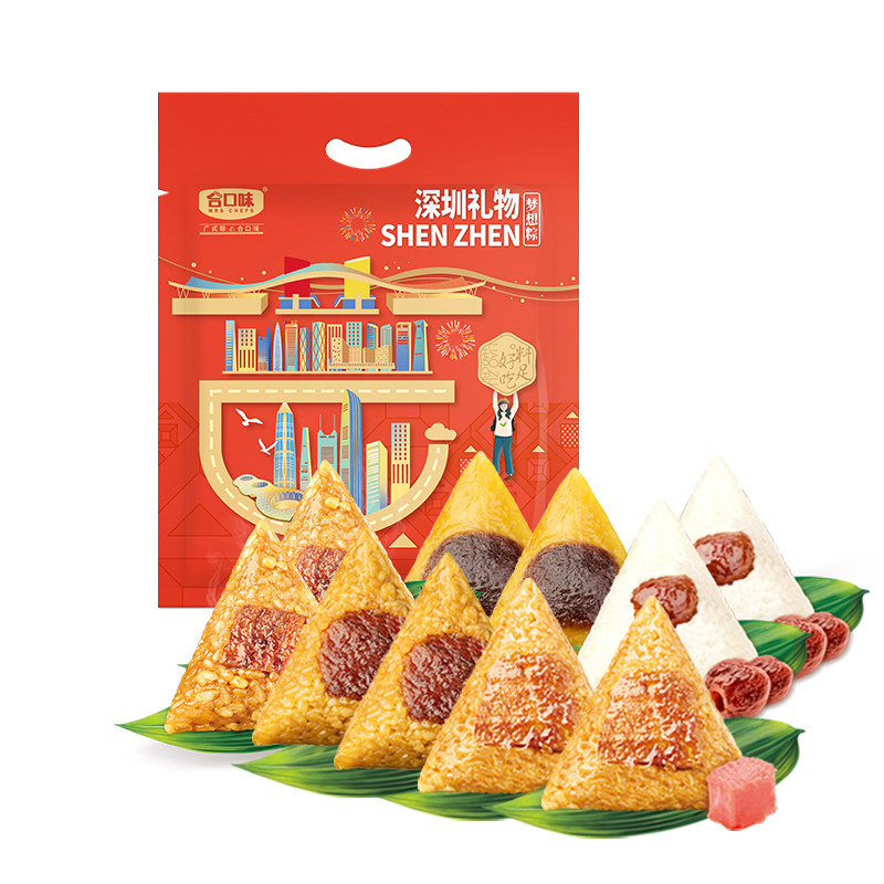 合口味广式粽子鲜肉粽