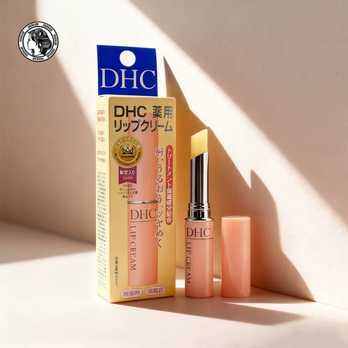 DHC唇膏保湿滋润天然橄榄油唇膏