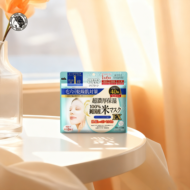 保税日本KOSE高丝大米面膜40枚50枚超浓厚保湿大袋装六效合一