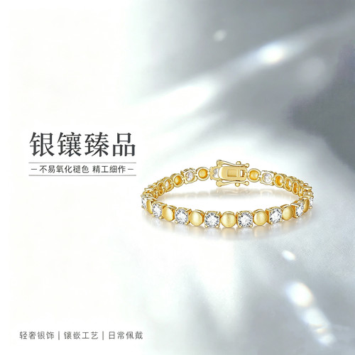 新款5mm莫桑石手链女纯银意大利拉丝工艺设计简约气质优选
