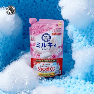 甄选牛乳石碱cow沐浴露牛奶皂香柑橘玫瑰替换装 360ml 补充装