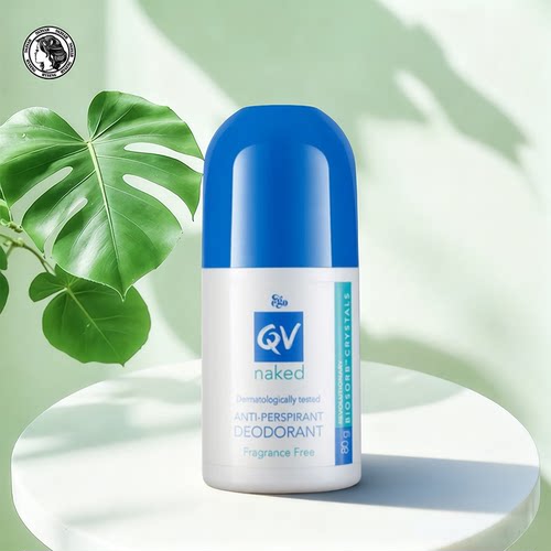 去异味止汗露QV淡化唇纹
