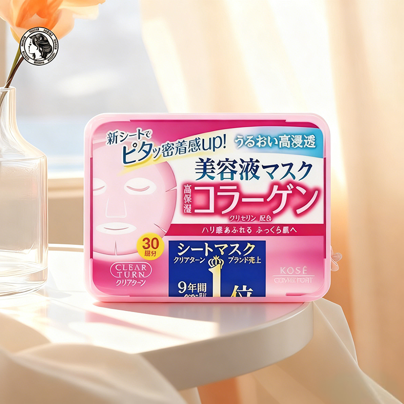 甄选 Kose/高丝抽取式面膜黄色/蓝色/粉色30片/盒