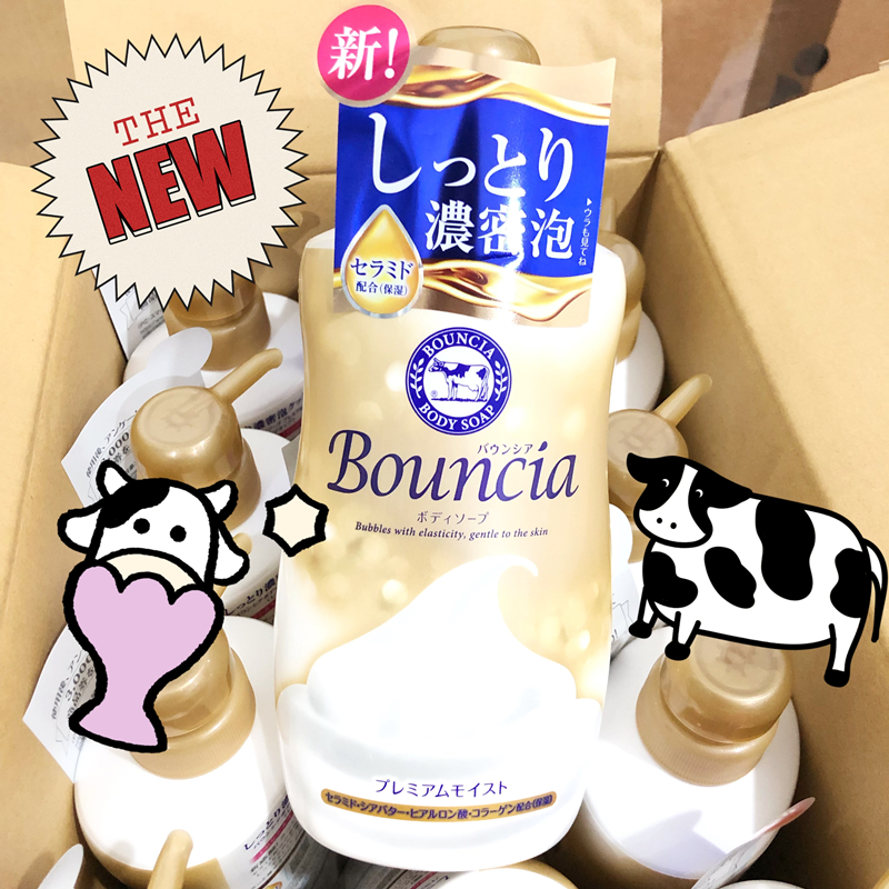 牛乳石硷滋润保湿限定