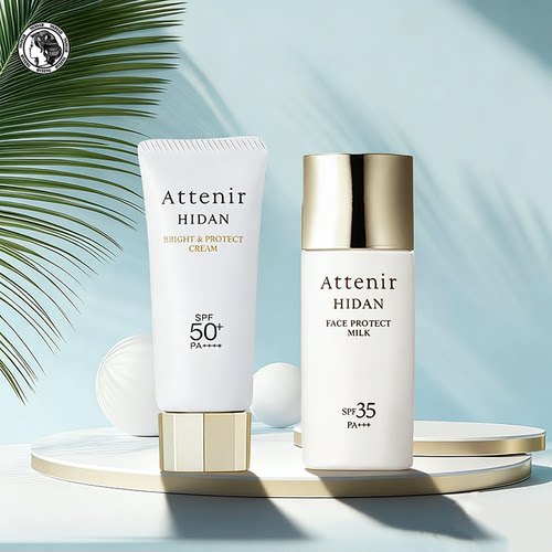 日本attenir艾天然防晒spf50 40g/spf35 30ml