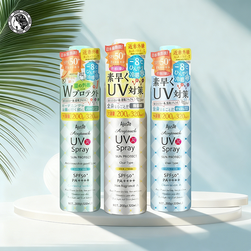 Ajuste爱伽丝防晒喷雾