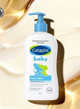 保税区｜Cetaphil丝塔芙儿童宝宝身体乳滋润保湿乳乳木果润肤