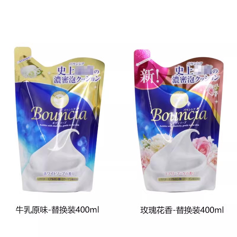日本牛乳石碱泡沫玫瑰香沐浴露
