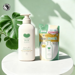 烫染损伤必囤 COW洗发水深层滋养修复分叉毛躁梳头不再打结470ml