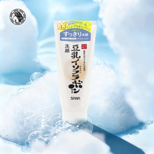 甄选 日本sana莎娜豆乳清爽滋润保湿洁面乳.化妆水.乳液