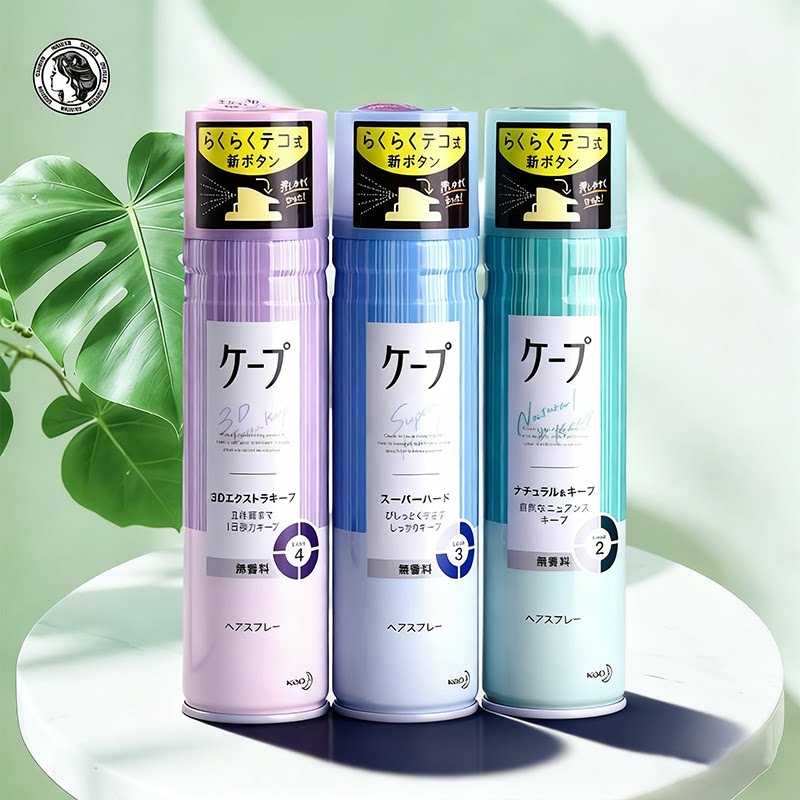 定型空气感日本喷雾KAO/花王图片