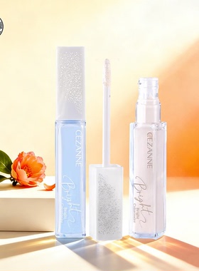 CEZANNE倩诗丽提亮液遮瑕蜜蓝色高光液局部透明感修饰润泽