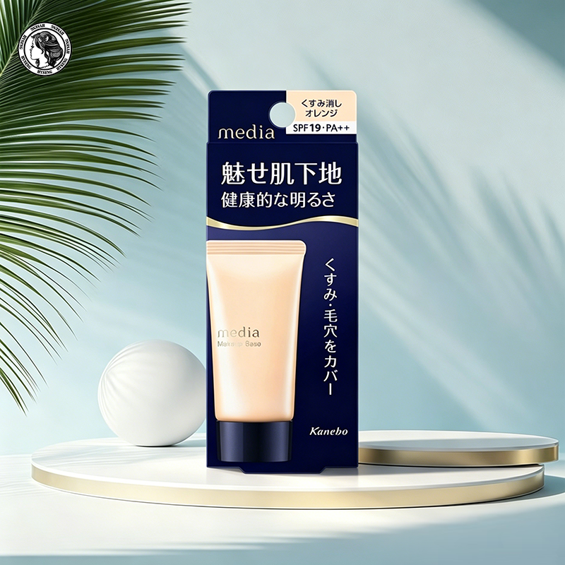 嘉娜宝Media媚点隔离霜妆前乳R白色30g隔离遮瑕三合一01
