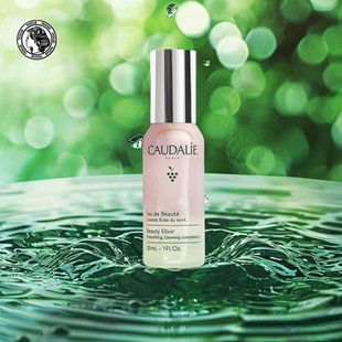 甄选 CAUDALIE欧缇丽葡萄籽皇后水100ml&30ml 效期2027.09