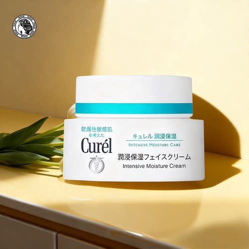 珂润面霜抗敏温和补水