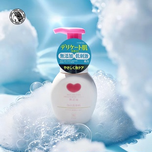 甄选 日本COW牛乳石硷慕斯泡沫洗面奶敏感肌温和洁面乳160ml
