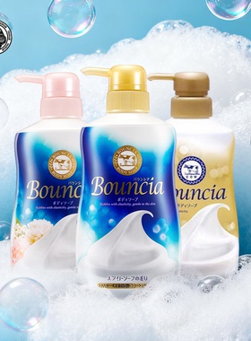 甄选 无添加全家适用装COW牛乳石碱沐浴露保湿滋润