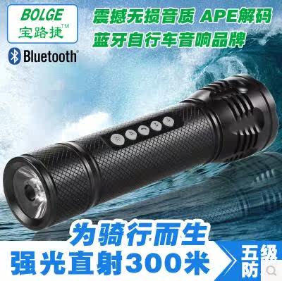 Haut-parleurs pour vélos - Ref 2267198 Image 1