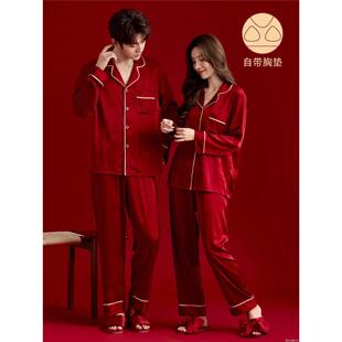 红色真丝睡衣情侣春秋季结婚新婚桑蚕丝自带胸垫长袖长裤礼盒套装