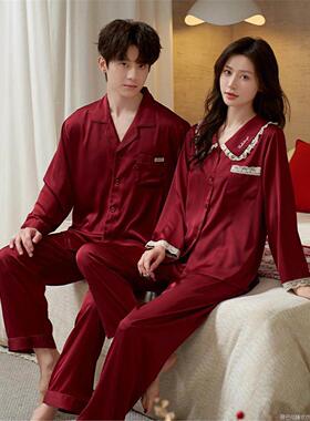 真丝情侣睡衣红色结婚新婚春秋季长袖套装桑蚕丝新娘本命年家居服