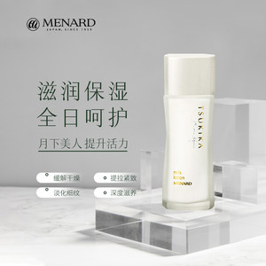美伊娜多缔凡胶原价格 美伊娜多缔凡胶原图片 星期三