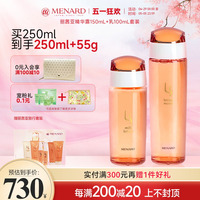 Menard/美伊娜多丽茜亚抗皱抗糖菁华露+乳两件套保湿护肤补水滋润