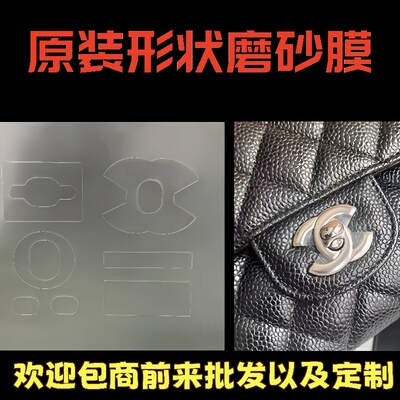 原装膜贴包包五金logo包邮可批发