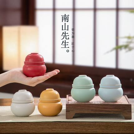 营二杯南山先生旅行茶具一壶葫光快泡户外茶杯客杯茶碗国潮手慢无
