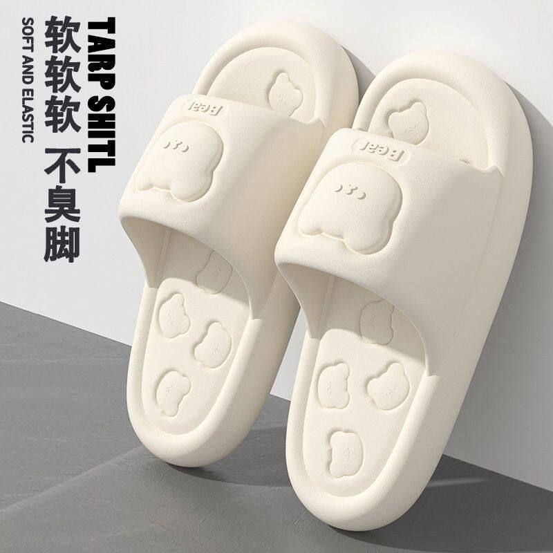 厚底防滑踩EVA室内防臭家居屎外