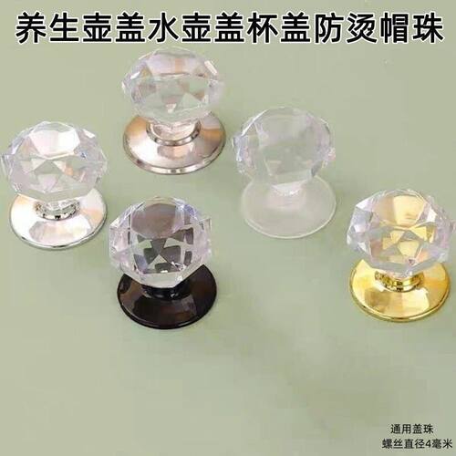 件壶盖零零配配件锅盖壶养生配送