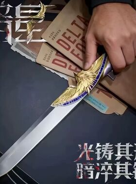 摆件收藏品开刃刀金属周边游戏