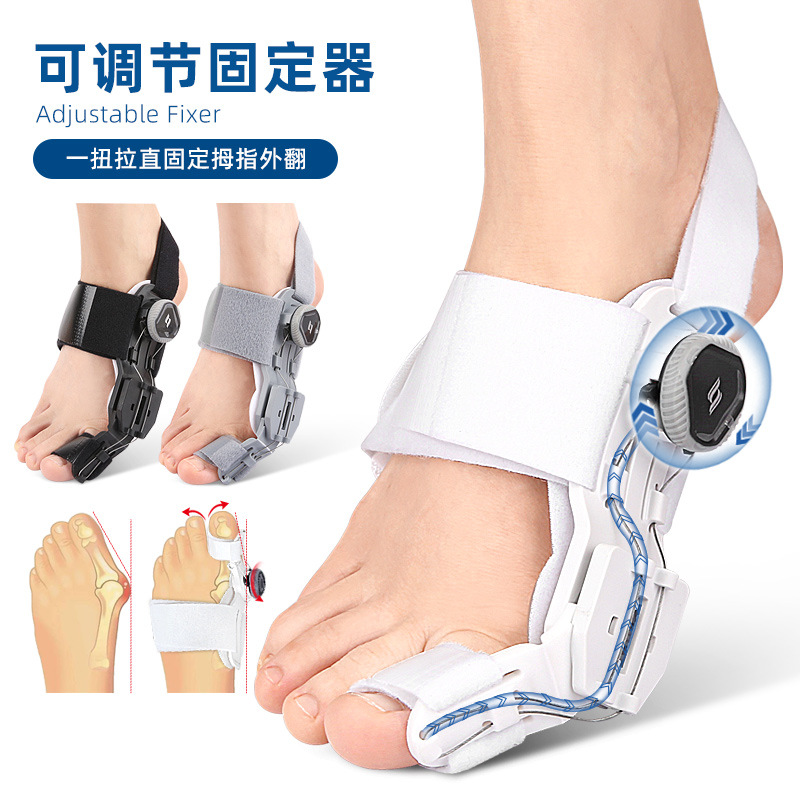 大拇指外翻矫正器可调节固定支具