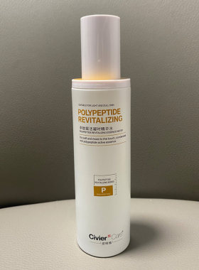正品姿维雅多肽赋活蜗牛弹润提拉紧致精华水抗皱补水保湿淡化细纹