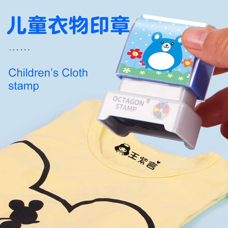 名字私人印章姓名儿童定做图片