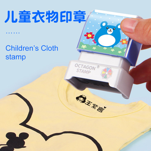 名字私人印章姓名儿童定做