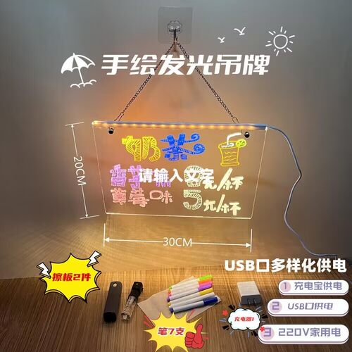 摆摊展示牌黑板荧光板广告牌