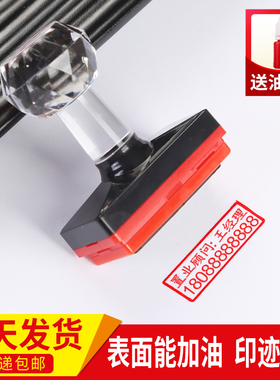 刻张印章刻章定刻私人定做姓名电话号码订刻字定制章印订做盖章