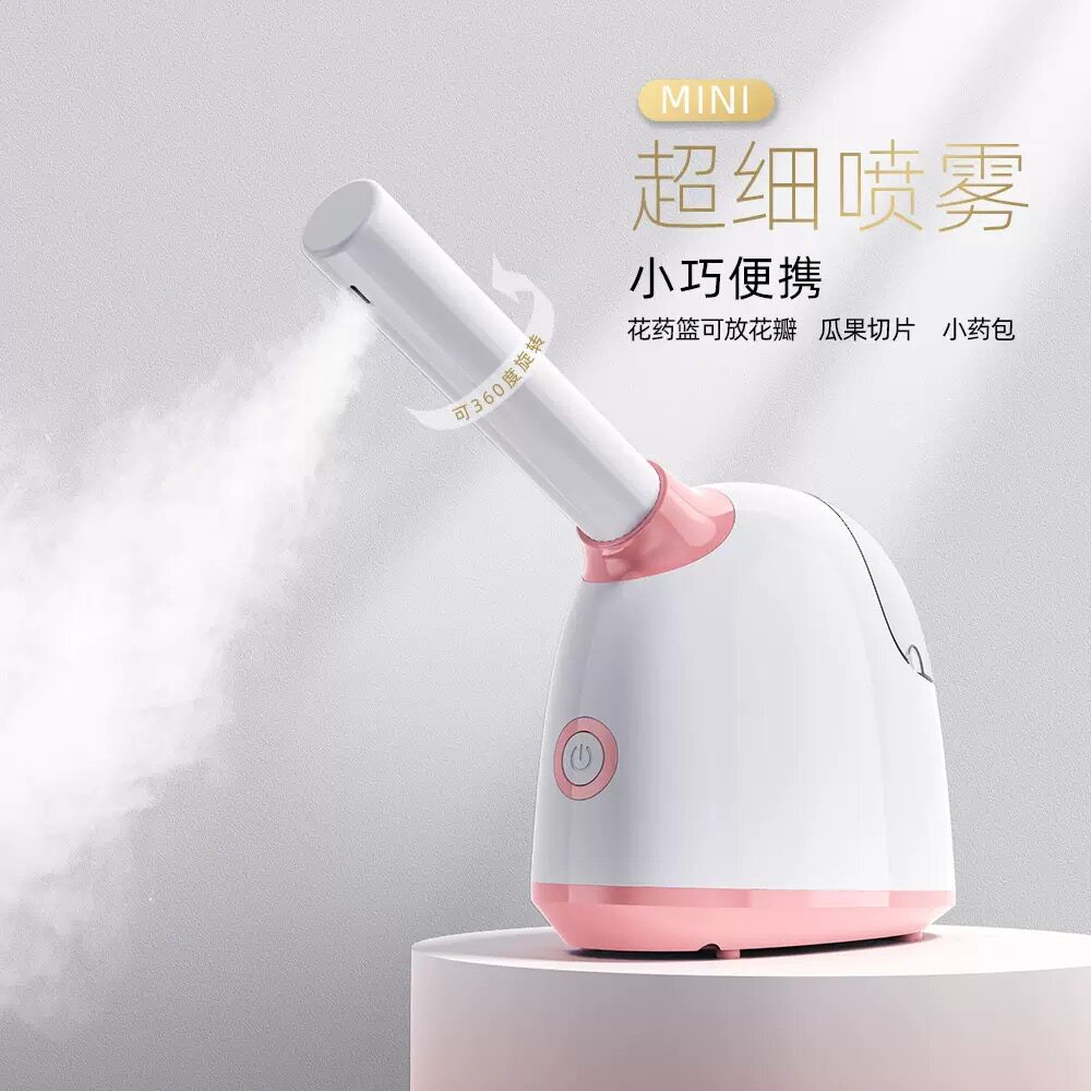 蒸脸器冷热双喷美容院香薰精油果喷雾仪/蒸脸仪