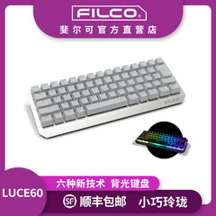 FILCO斐尔可 圣手露西 LUCE 60 背光键盘 可热插拔 CHERRY MX2A轴