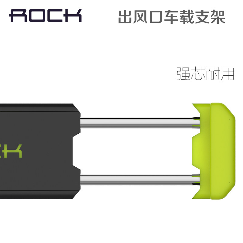 Support téléphone mobile ROCK - Ref 1357595 Image 3