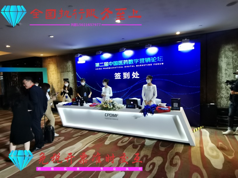 签到，手机号签到，扫码签到，二维码，人脸识别签到，签到仪式。