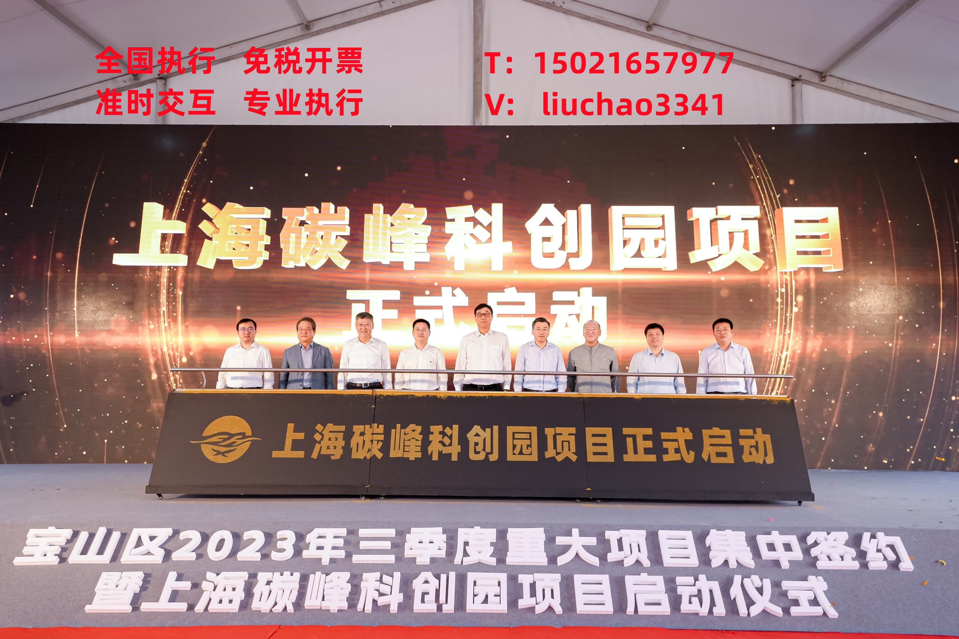 创意鎏金沙启动 流金沙启动仪式道具 倒沙道具启动仪式台开幕启动