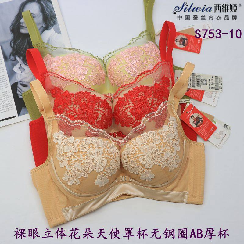 秋冬西维娅s753-10文胸无钢圈中厚蚕丝聚拢小胸收副乳红色内衣