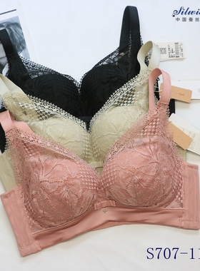 西维娅S707-11文胸无钢圈桑蚕丝定型BC中薄杯聚拢侧收调整型内衣