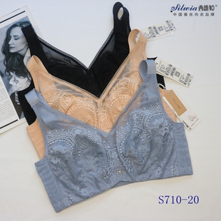 西维娅S710-20 全罩杯宽肩带抹胸 软钢圈超薄调整型大胸显小 文胸