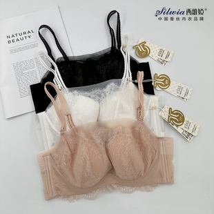 西维娅S786-10文胸专柜正品可拆卸肩带软钢圈桑蚕丝抹胸调整内衣