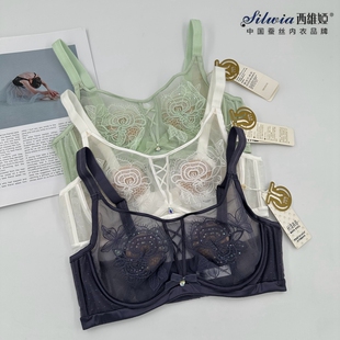 西维娅S783-21文胸专柜正品软钢圈抹胸超薄蚕丝杯聚拢调整型内衣