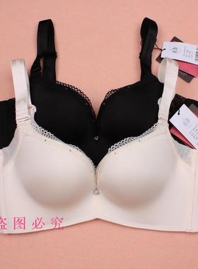 贝佳人BW95602夏季新款无痕光面无钢圈三排可拆卸聚拢调整型文胸