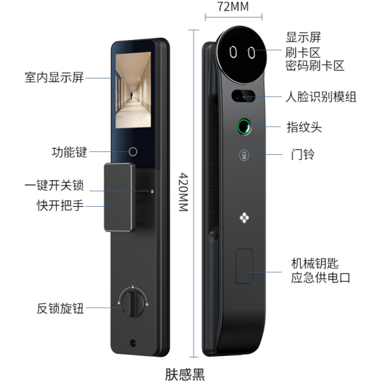 耐鹏A01人脸加掌静脉小艾同学Ai语音灵动彩屏智能锁